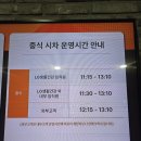 [서울역 맛집] LG 서울역 구내식당 맛집, 단돈 7,500원에 즐기는 푸짐한 전주 비빔밥 솔직 후기
