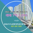 봉담중흥엘공인중개사사무소 이미지