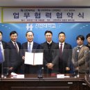한국미래인재협회 이미지