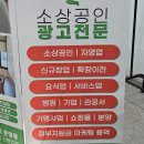 세종광고 - 창원시 의창구 | 세종블로그광고 진행 전후 비교 후기