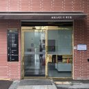 헤센뷰티 | 마포 아현역 헤센스마트 층별안내 SIGN