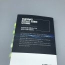 AI 인공지능(자격) 이미지