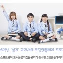 코딩앤플레이 이미지