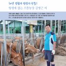 항우농장 이미지