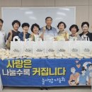 늘사랑 이미지