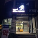 굿애프터문