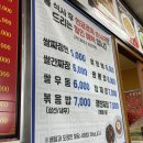 이가손짜장