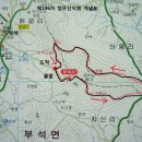 196차 충남 서산 도비산 단합대회 접수하는 곳 이미지