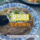 범계역중앙차로 이미지
