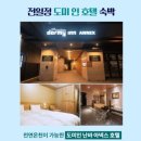 여행나라여행사 이미지