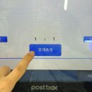 GS25연초럭키점 | GS25 반값택배 보내는법 받는법 가격 비용 중고거래 후기