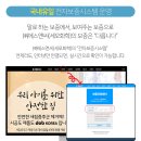 주식회사 에스앤씨 이미지