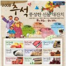 홍성토종한우 이미지
