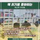 학습의 기초, 문해력 키우기 이미지