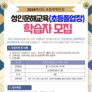 초등문해 이미지