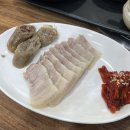 무보까국밥.보쌈 | 포항 국밥 맛집 무보까국밥 유강점 내돈내산 후기