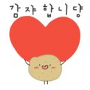 아점빵 이미지