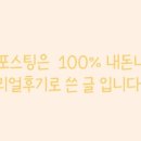 용신45 이미지