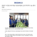 수민동-1 이미지