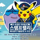 주식회사 블루캡슐 이미지