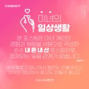엉터리동태탕 | 닭갈비◀ 마곡지구점 #런치메뉴, 메뉴, 가격, 후기 #발산역맛집 #발산역점심 #마곡역맛집 #마곡역점심