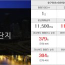 스마일미소공인중개사사무소 이미지