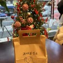 과자양성소