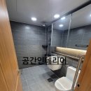 성우욕실인테리어 이미지