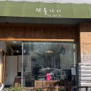 젠틀가이 남성전문 미용실