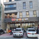 차순이식당 | 공주 맛집 김피탕 원조 '피탕김탕' 내돈내산 솔직후기