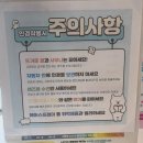 제눈에안경 | [제주안경점] '으뜸 플러스 안경' 제주 아라점