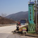 예미초등학교운치분교장 이미지