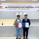 경기게임마이스터고등학교 이미지