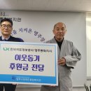 한국국토정보공사 영주지사 이미지