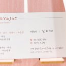 메리엔제이