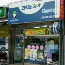 크린토피아천안쌍용 - 천안시 서북구 미라2길 26-1 | 크린토피아천안쌍용