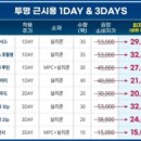 다비치안경(가오동 홈플러스앞점) 이미지