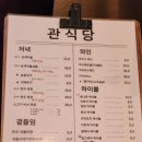 충정로역9번출구 | 투뿔 한우차돌구이 충정로역 맛집 관식당