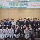 계요의료재단