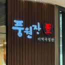 신세계백화점하남 2층 이미지