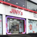 지니스시흥신천점 이미지