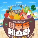 라라푸드 이미지