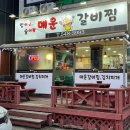 밥이랑 술이랑 이미지