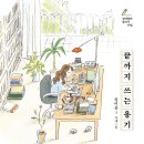 나만의 오디오북 만들기 이미지