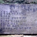 압곡사 - 군위군 고로면 | 압곡사