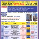 충주직업전문학교 이미지
