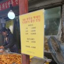 제기동 팥죽 이미지