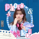 7,377 | 마산합성동사진관 포토앤코이 후기 :: 창원 증명사진, 프로필사진, 하이틴 컨셉사진 추천