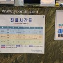 윤석중내과의원 네이버블로그