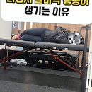 팀에이 휘트니스 | 헬창력 폭발! 신림역PT 정착지 찾았다!